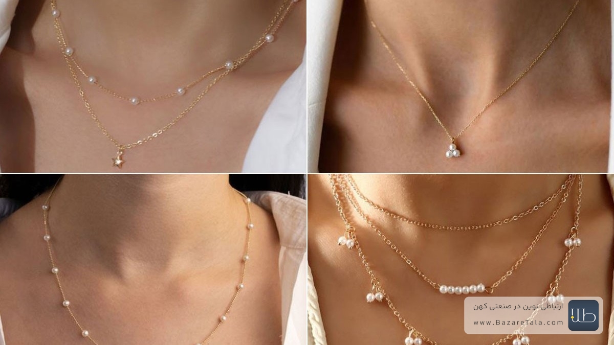 گردنبند دخترانه